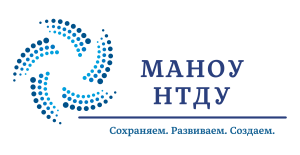 СДО НТДУ